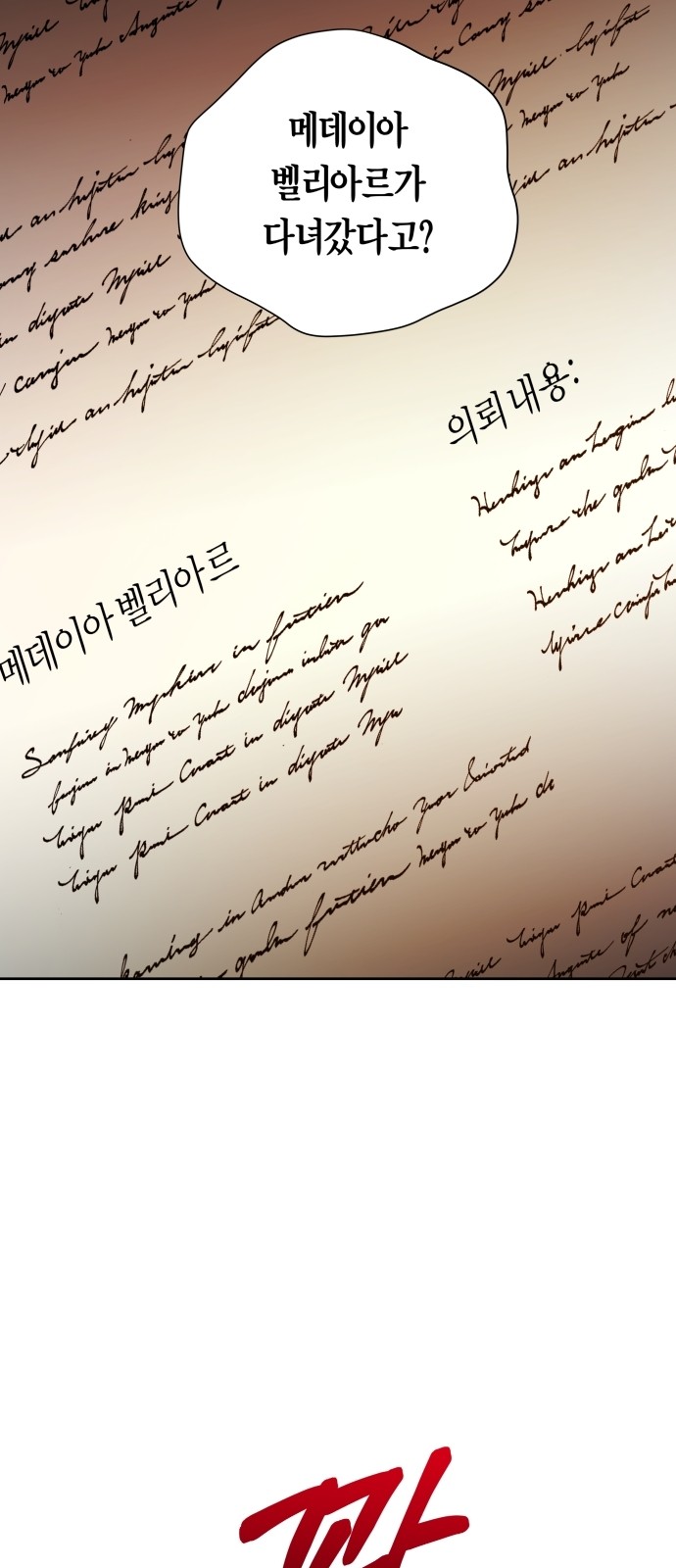 23 페이지
