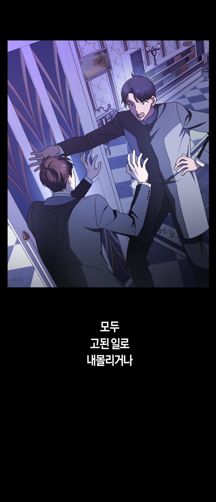 56 페이지