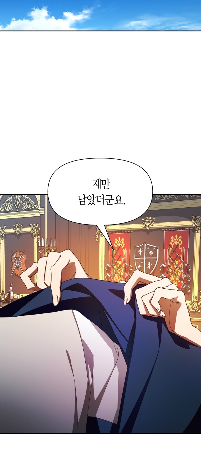 6 페이지
