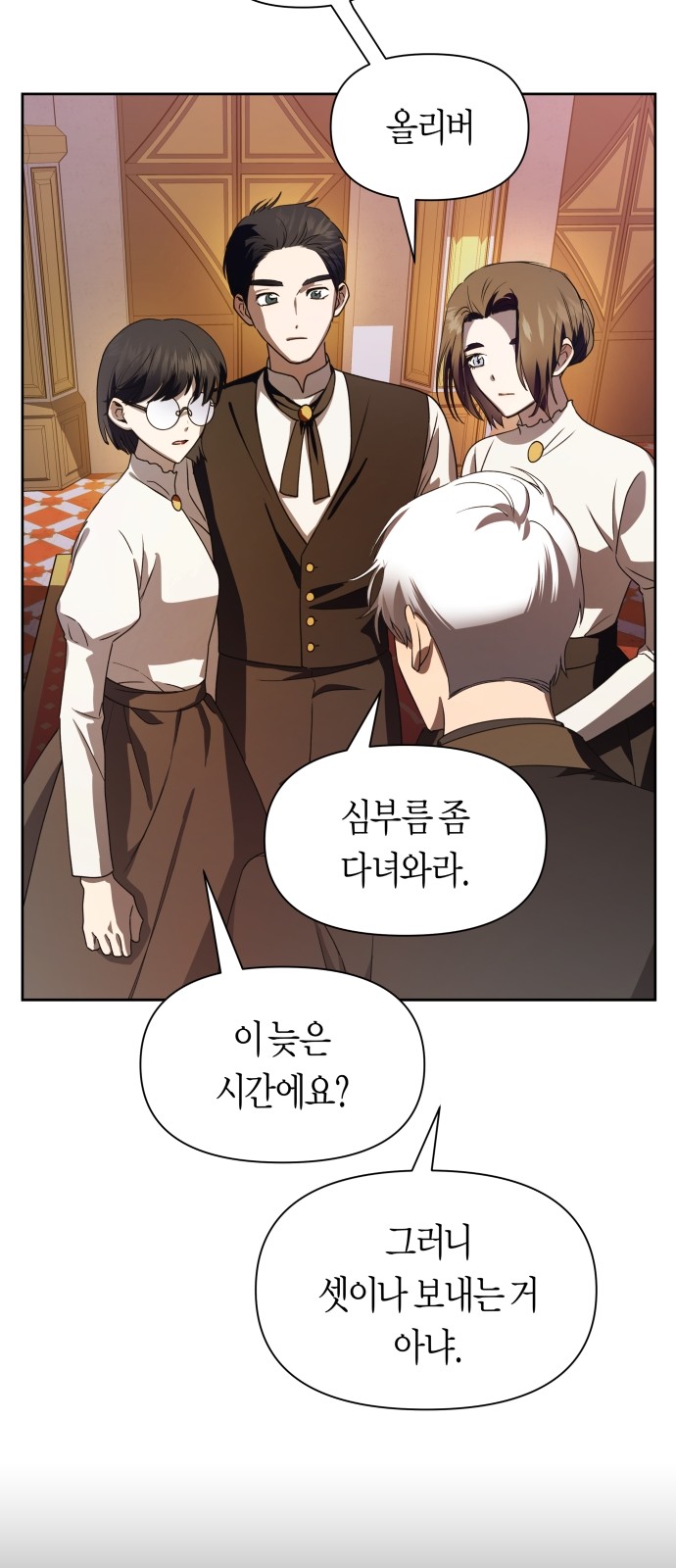 60 페이지