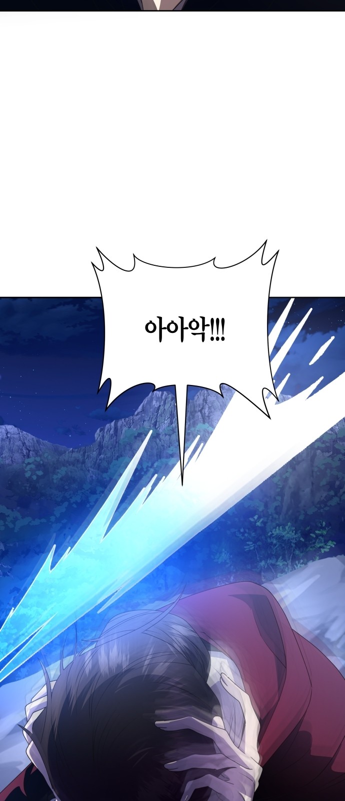 82 페이지