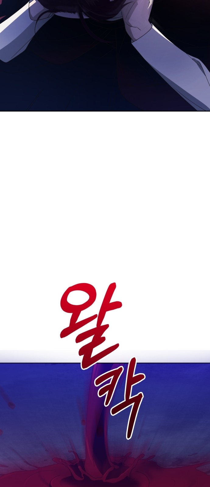 83 페이지