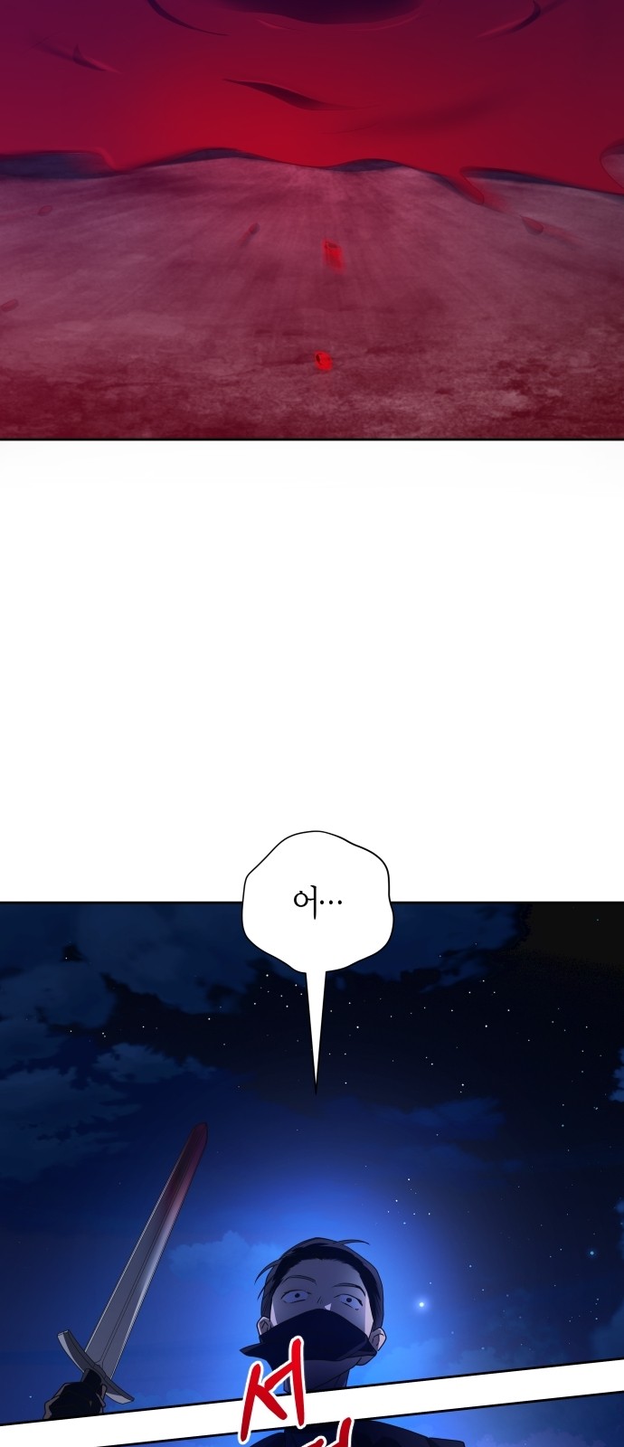 84 페이지