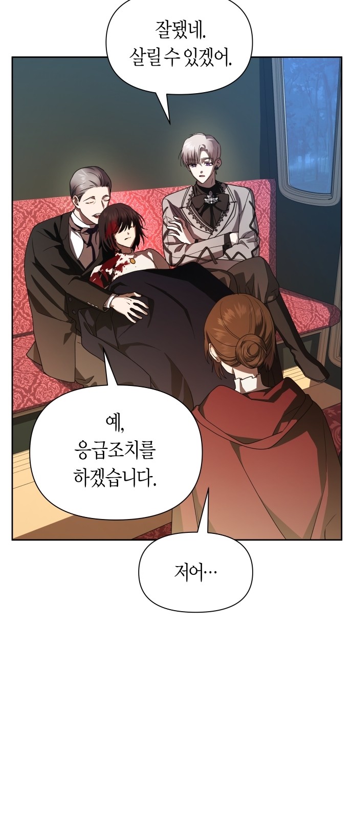 35 페이지