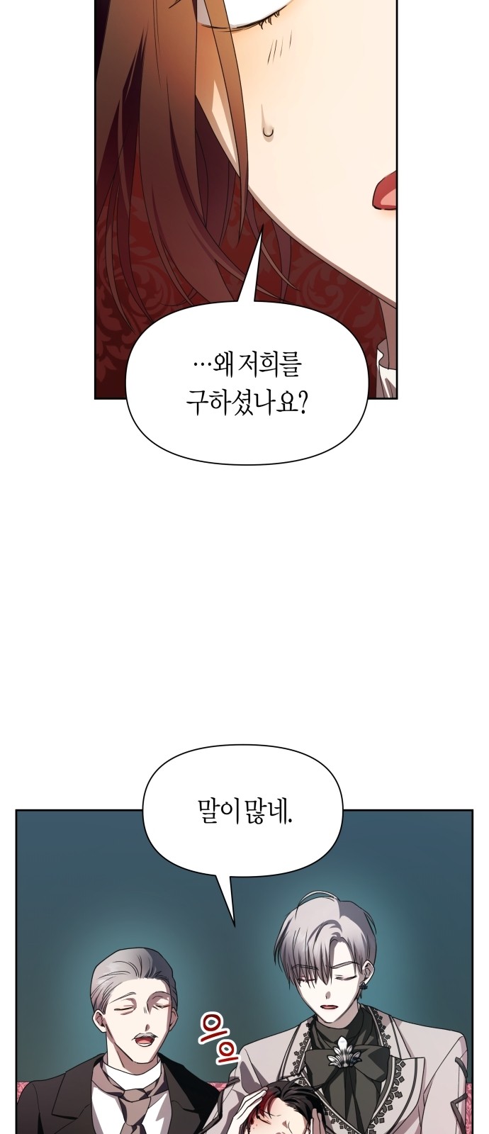 40 페이지