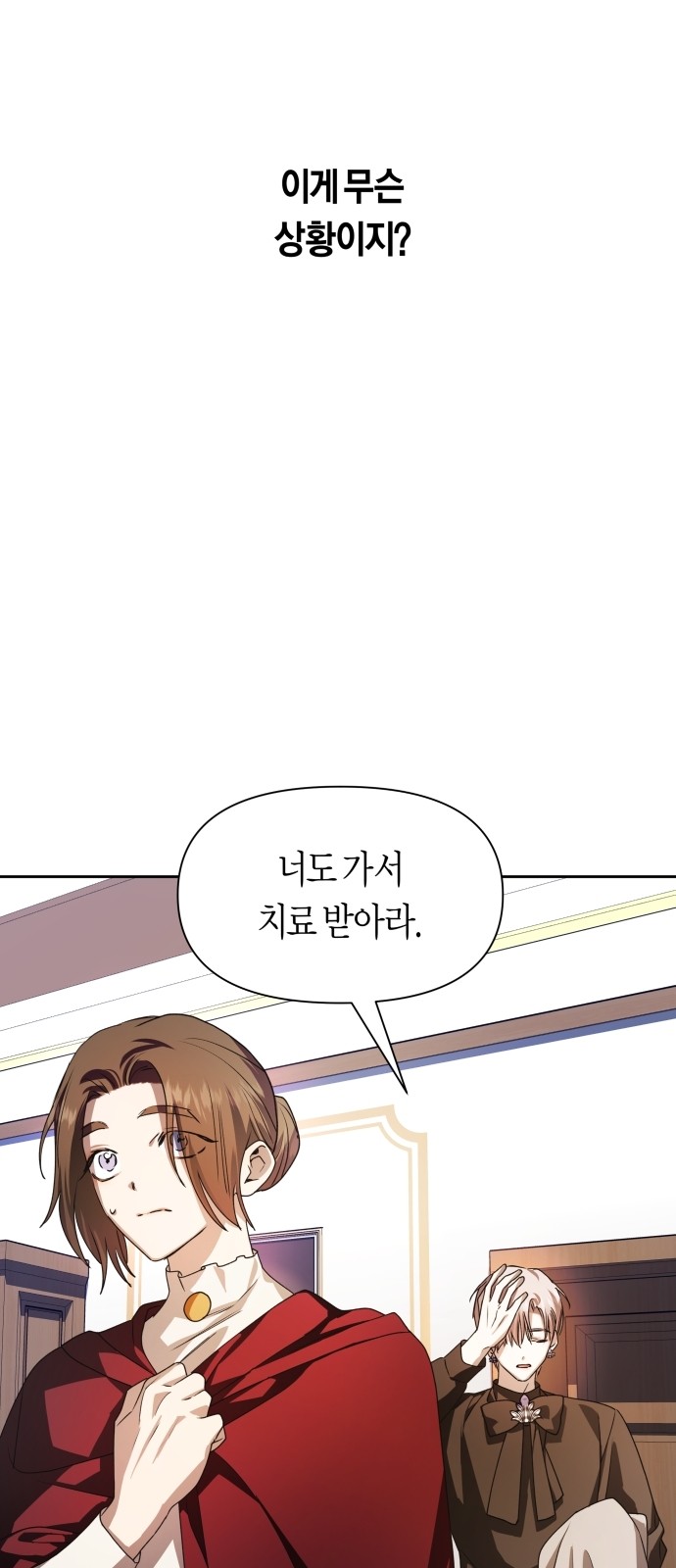 46 페이지