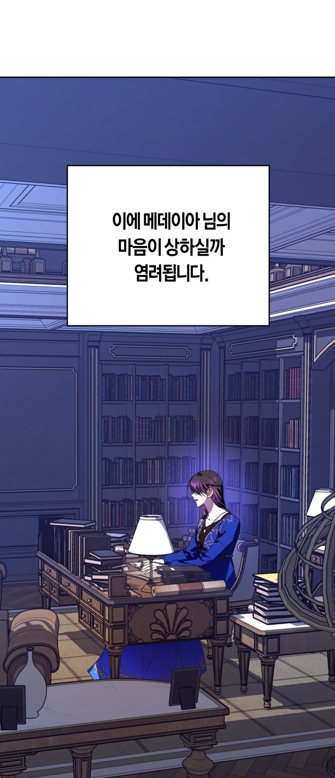66 페이지