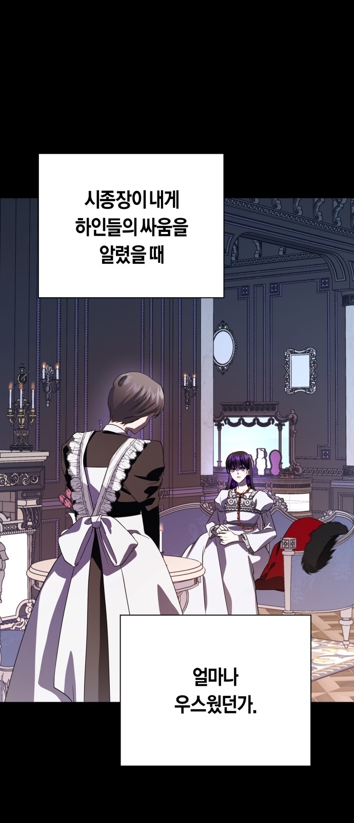71 페이지