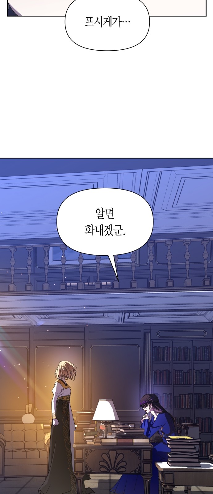 79 페이지