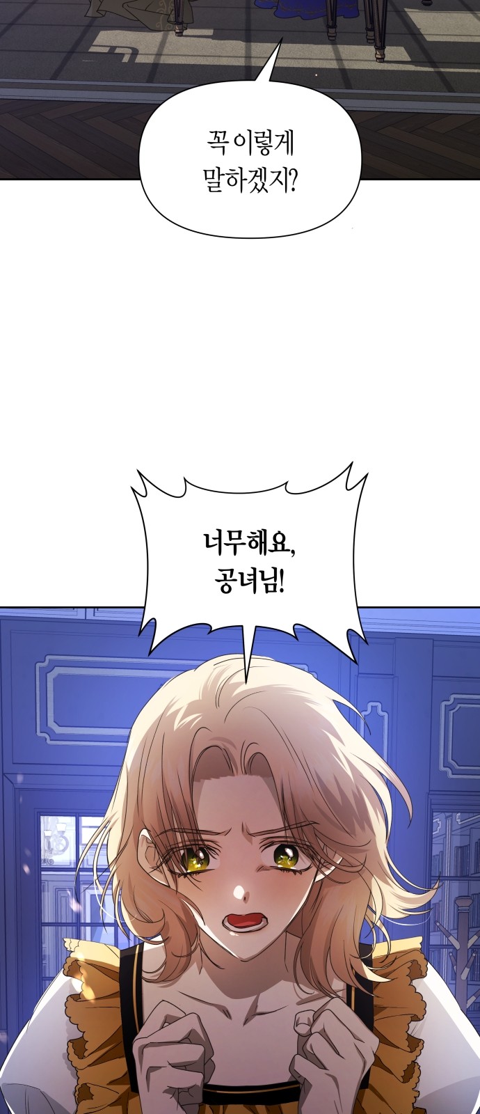 80 페이지