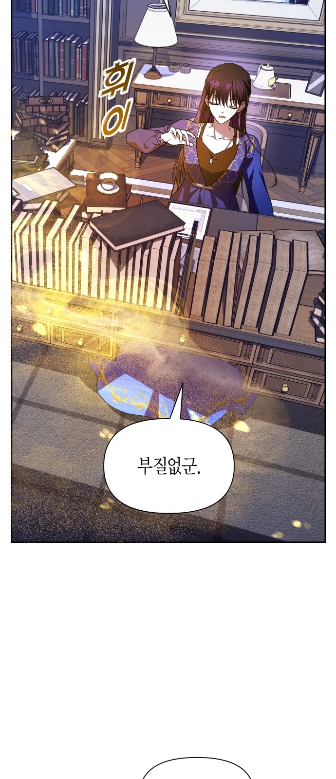 86 페이지