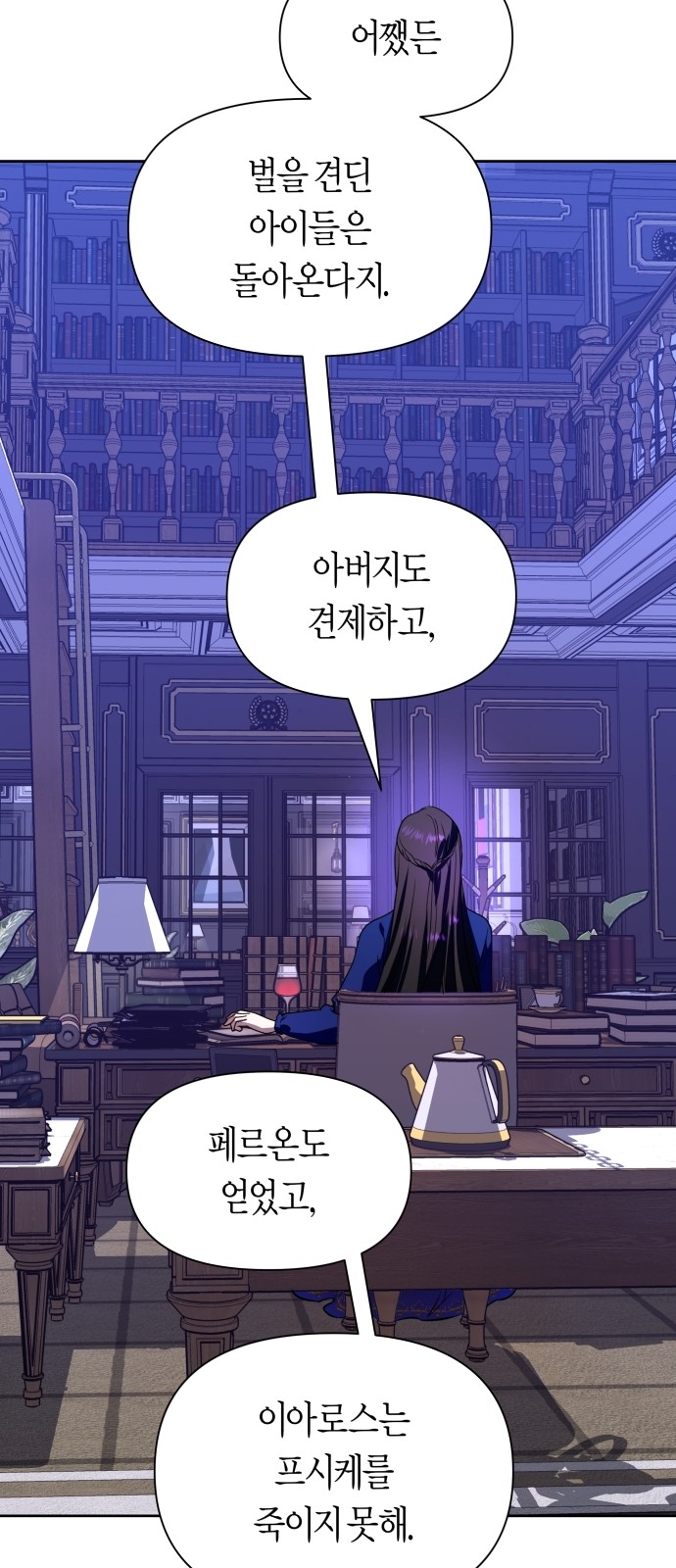 87 페이지