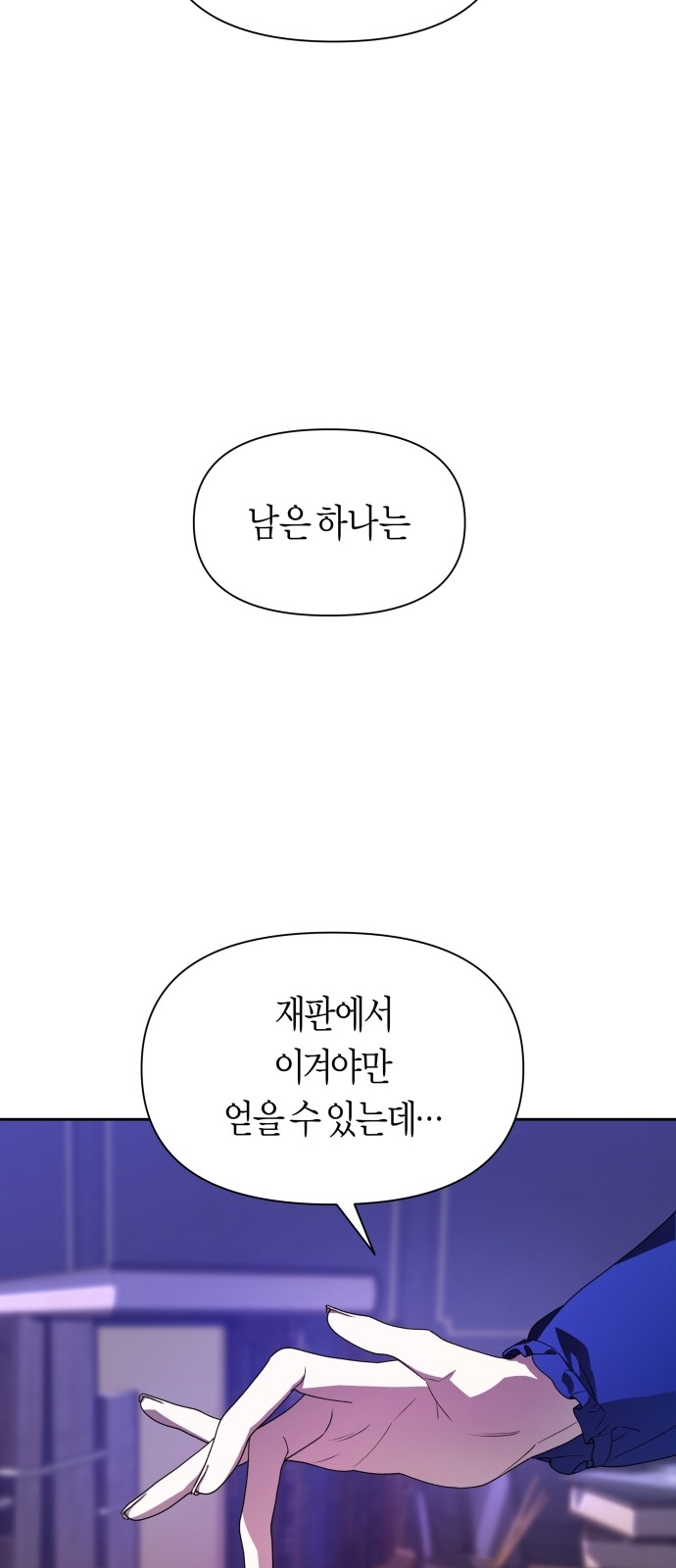 88 페이지