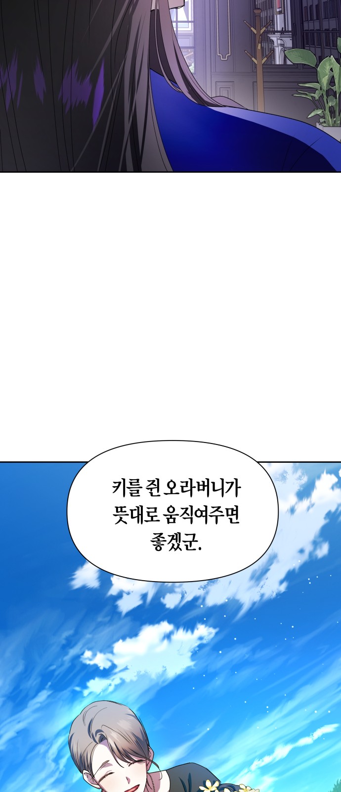 90 페이지
