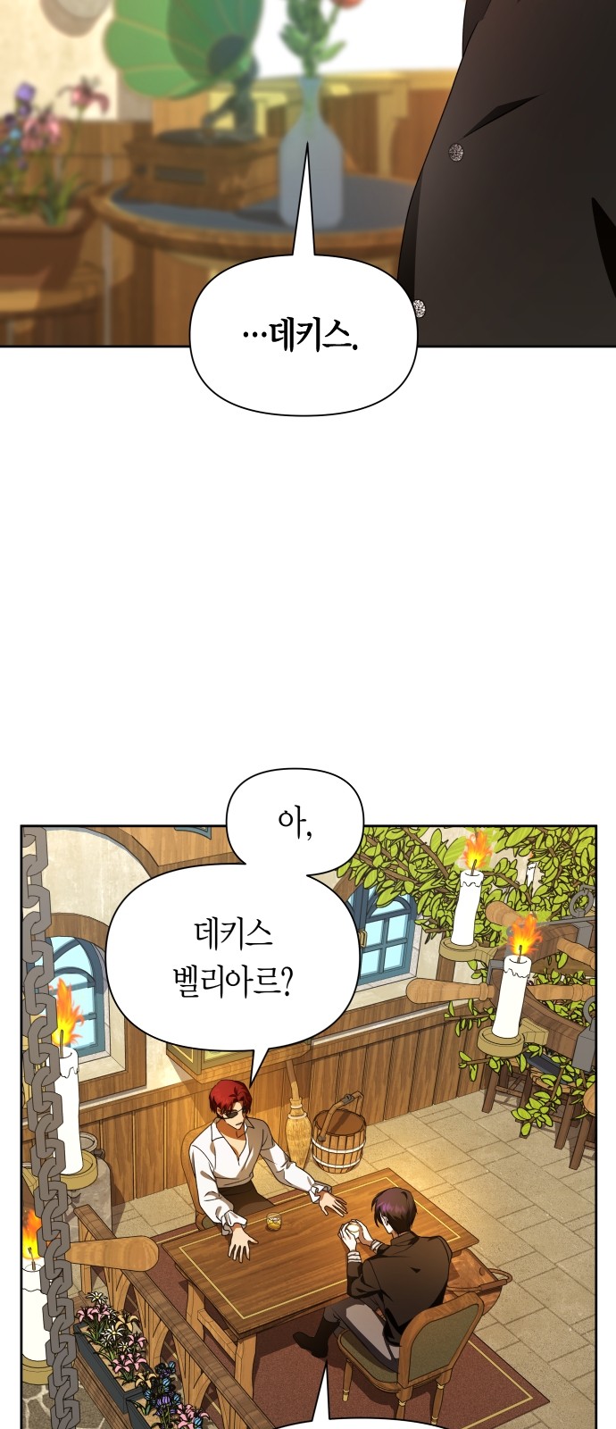 95 페이지
