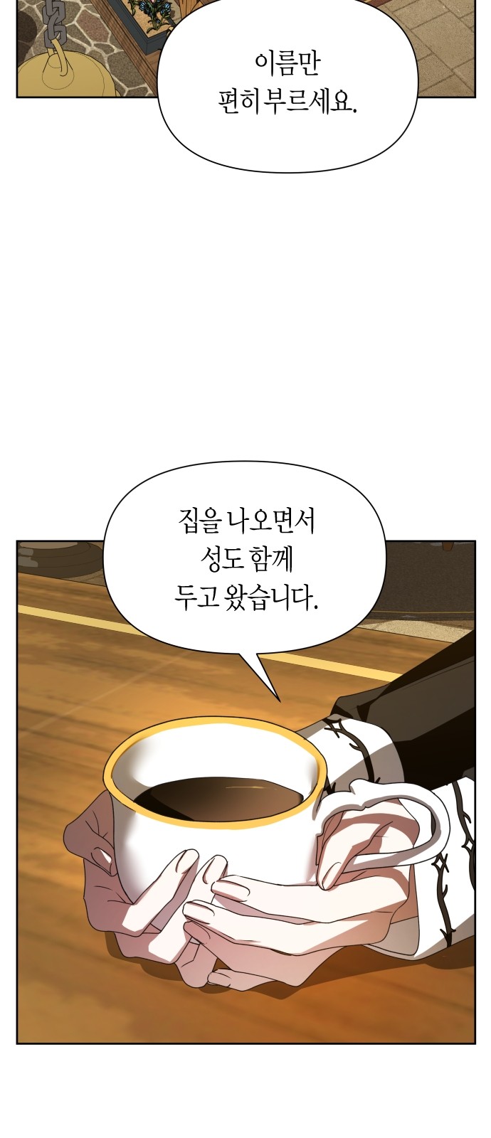 96 페이지