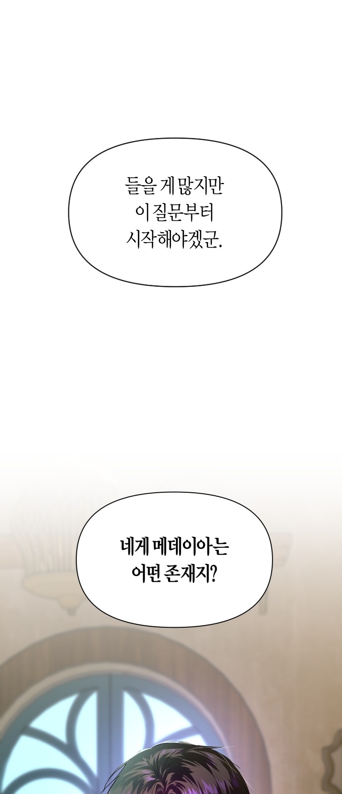 98 페이지