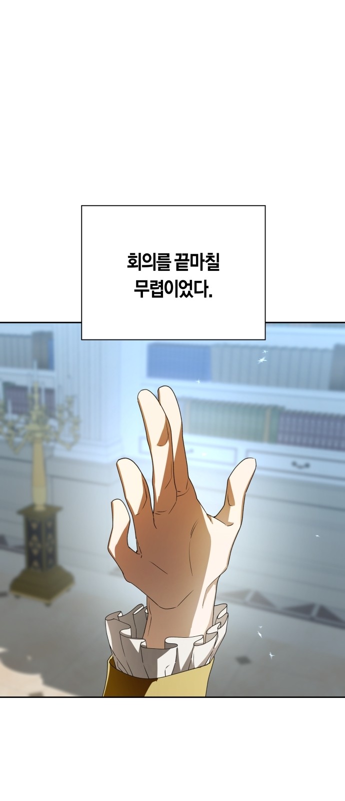 43 페이지