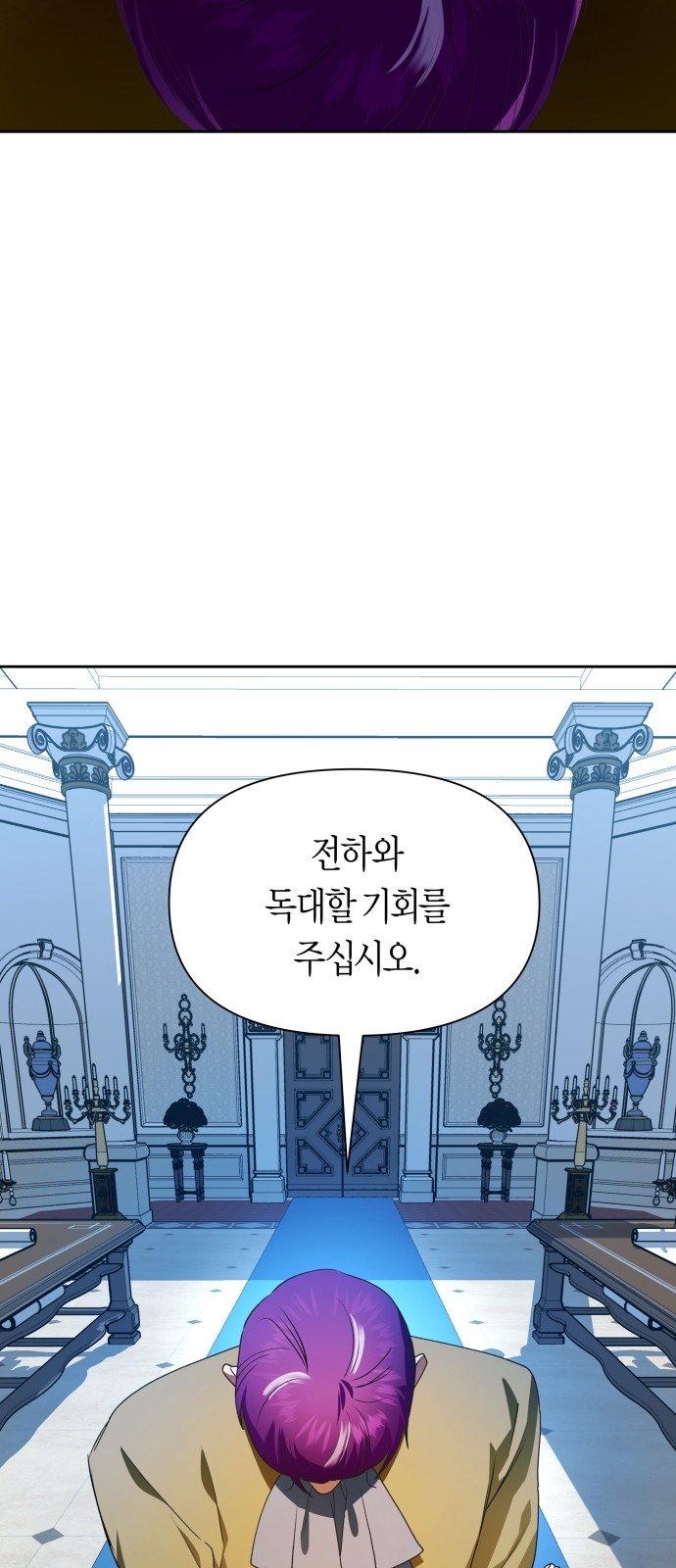 58 페이지