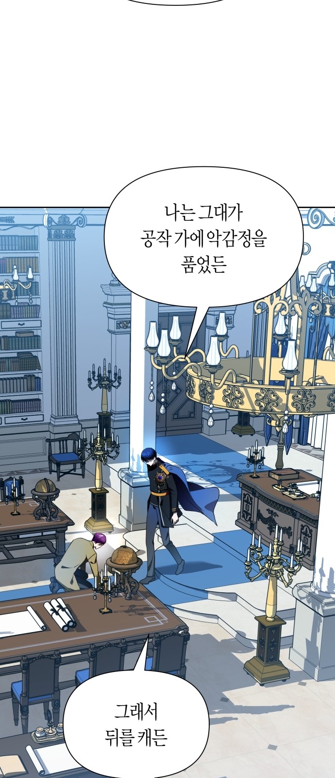 70 페이지