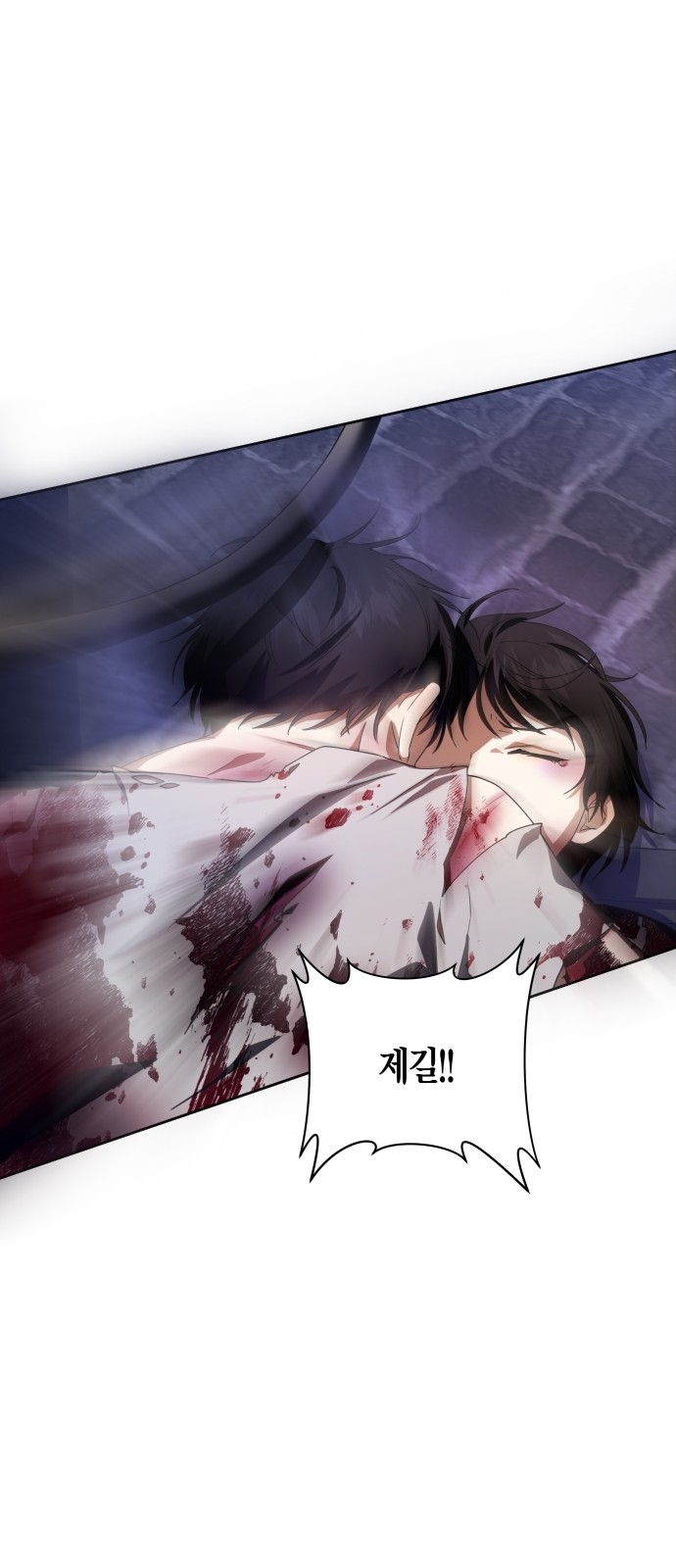 77 페이지