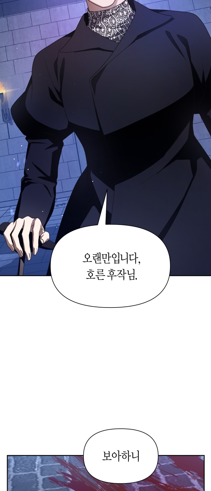 86 페이지