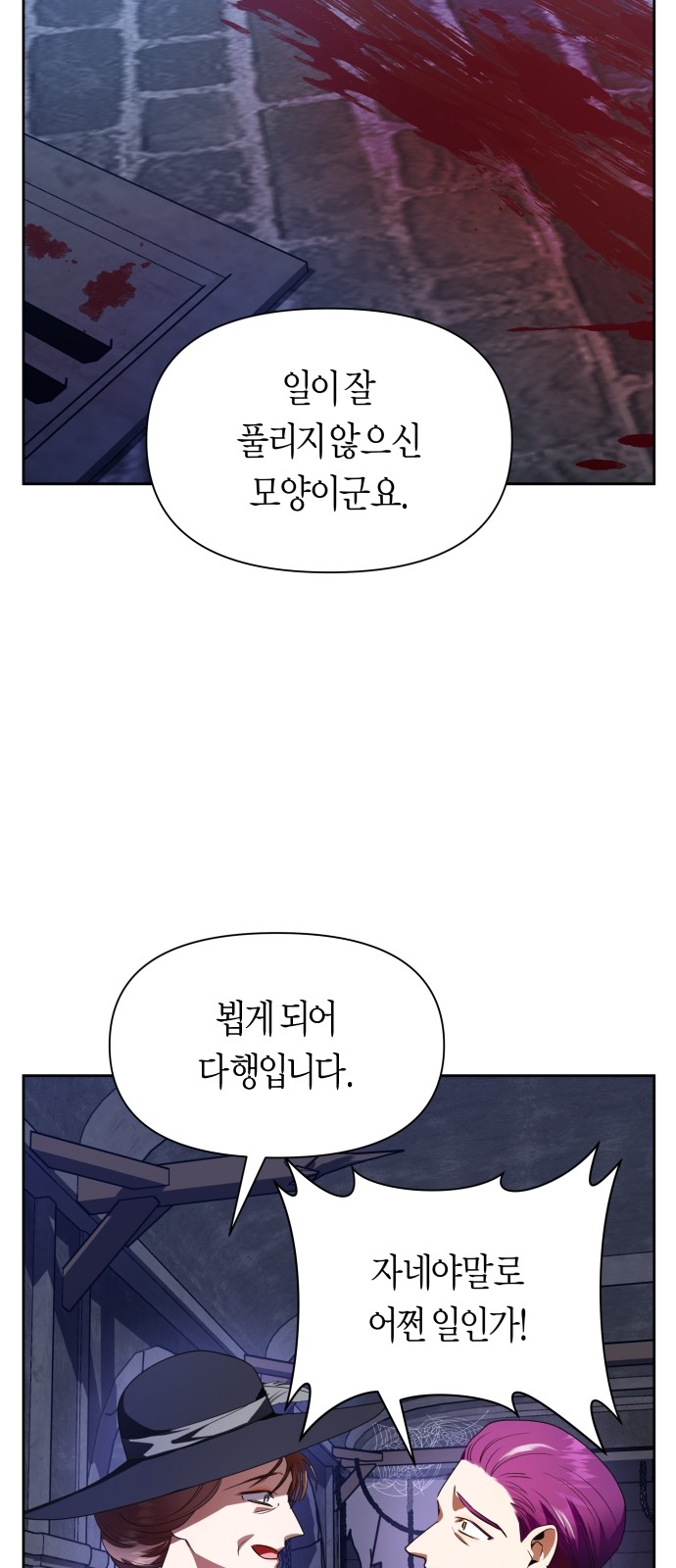 87 페이지