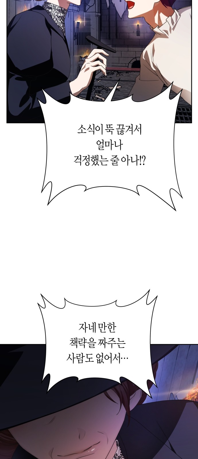 88 페이지