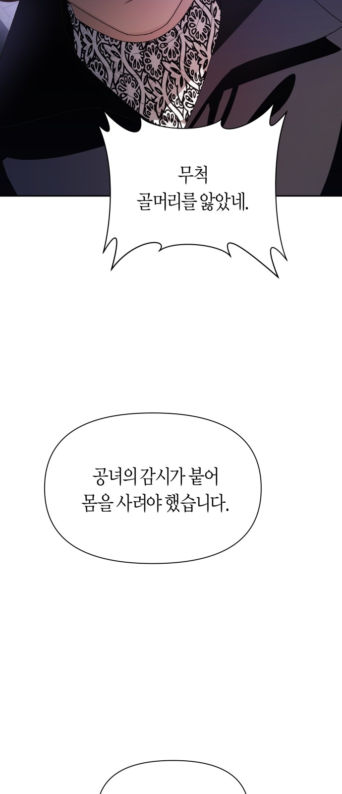 89 페이지