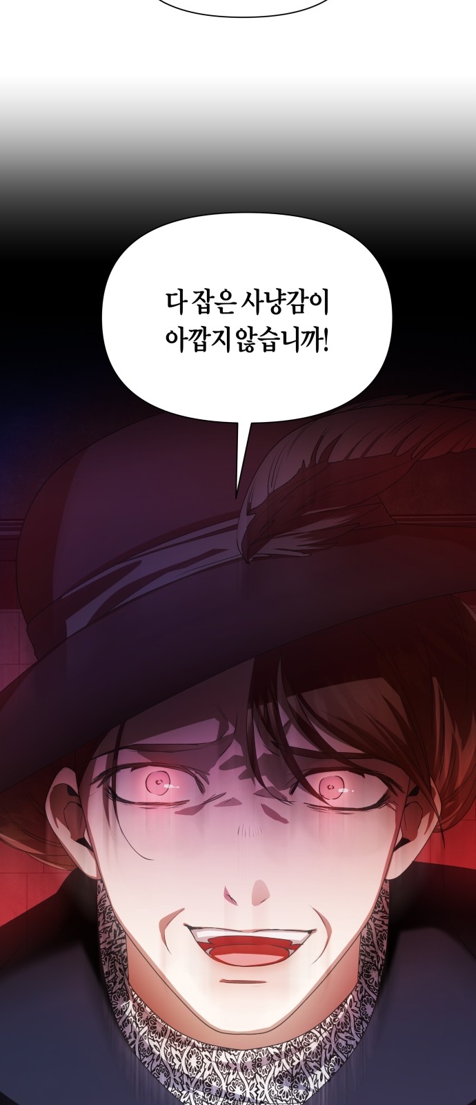 91 페이지