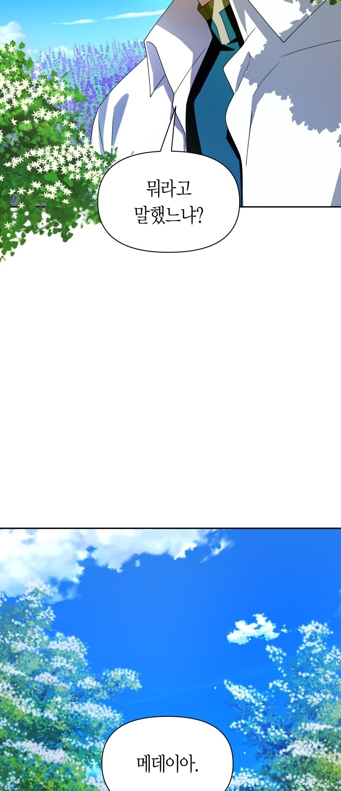 95 페이지