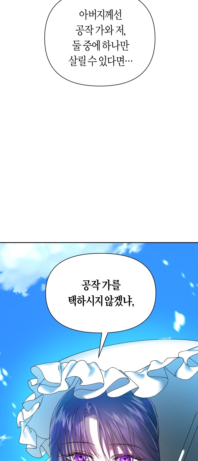 98 페이지