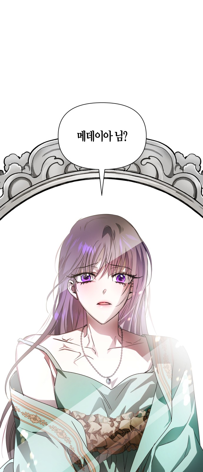 101 페이지