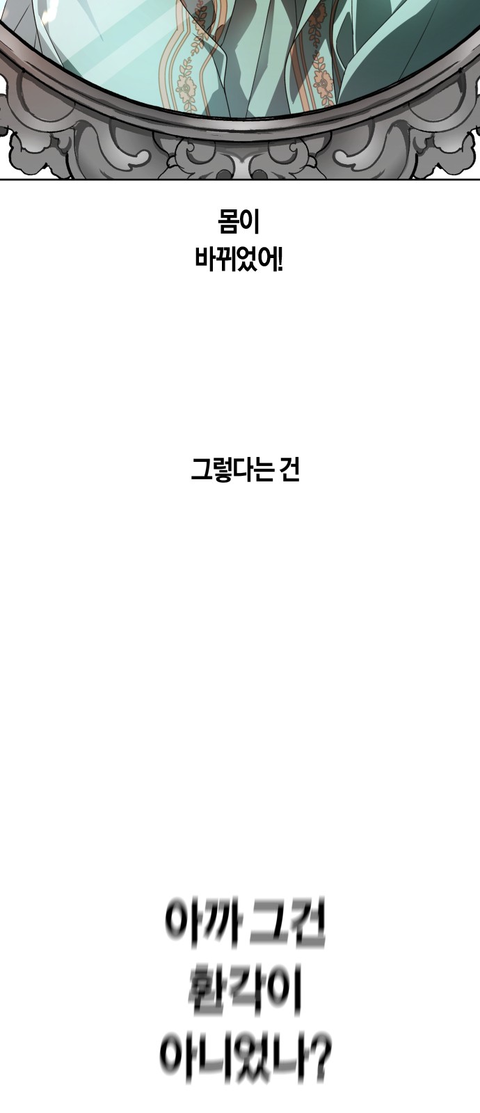 102 페이지