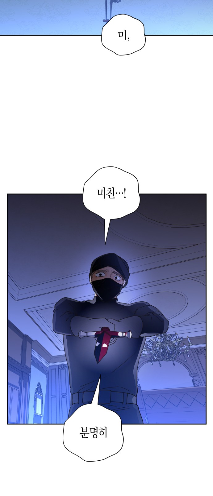 104 페이지