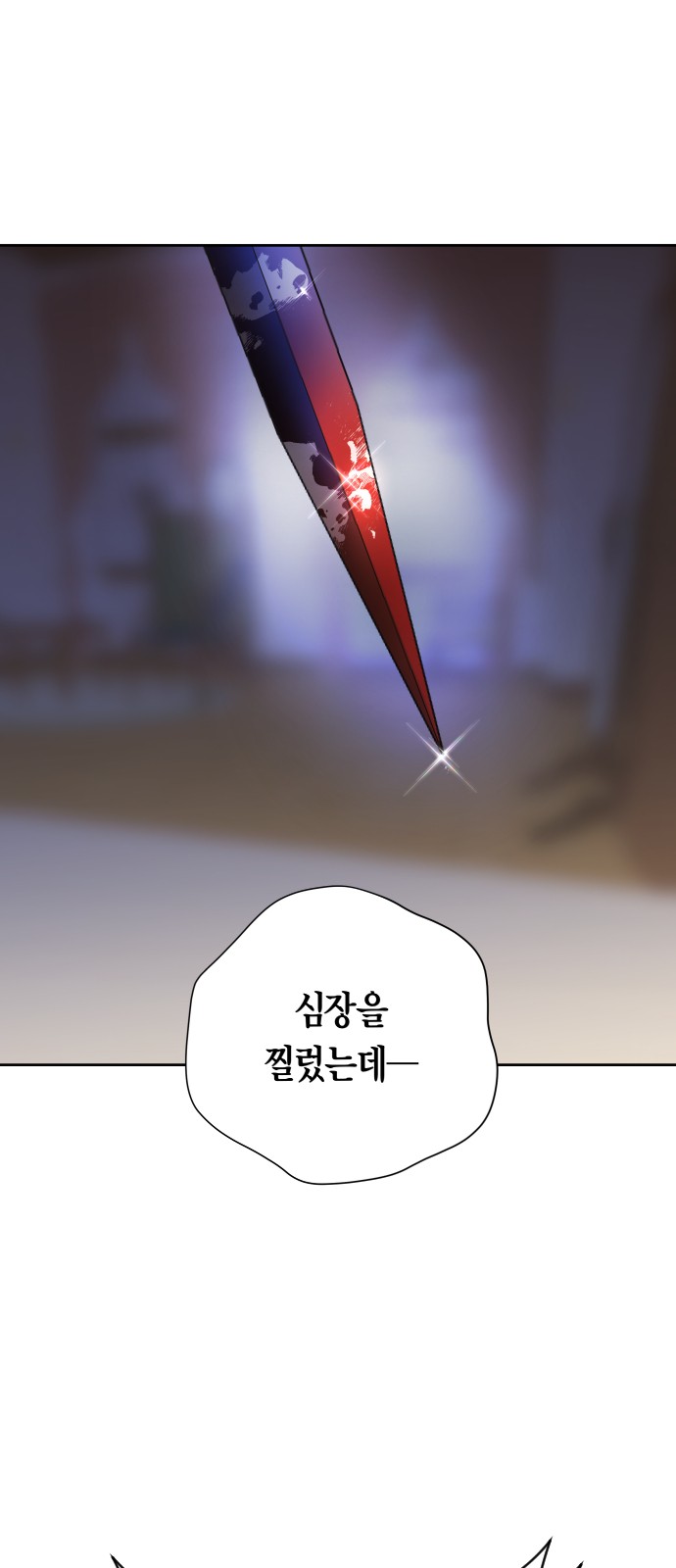 105 페이지