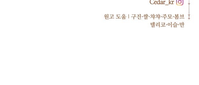 108 페이지