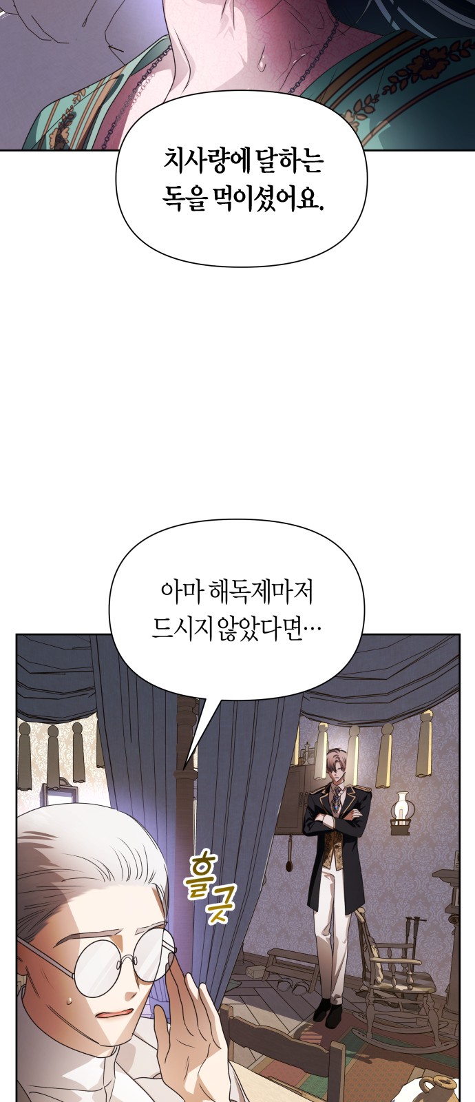 34 페이지