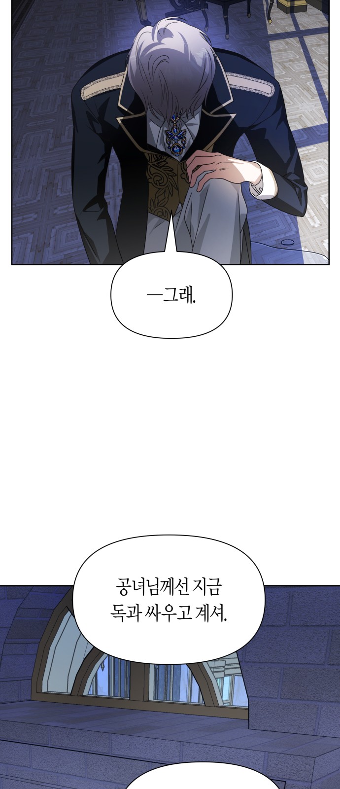 58 페이지