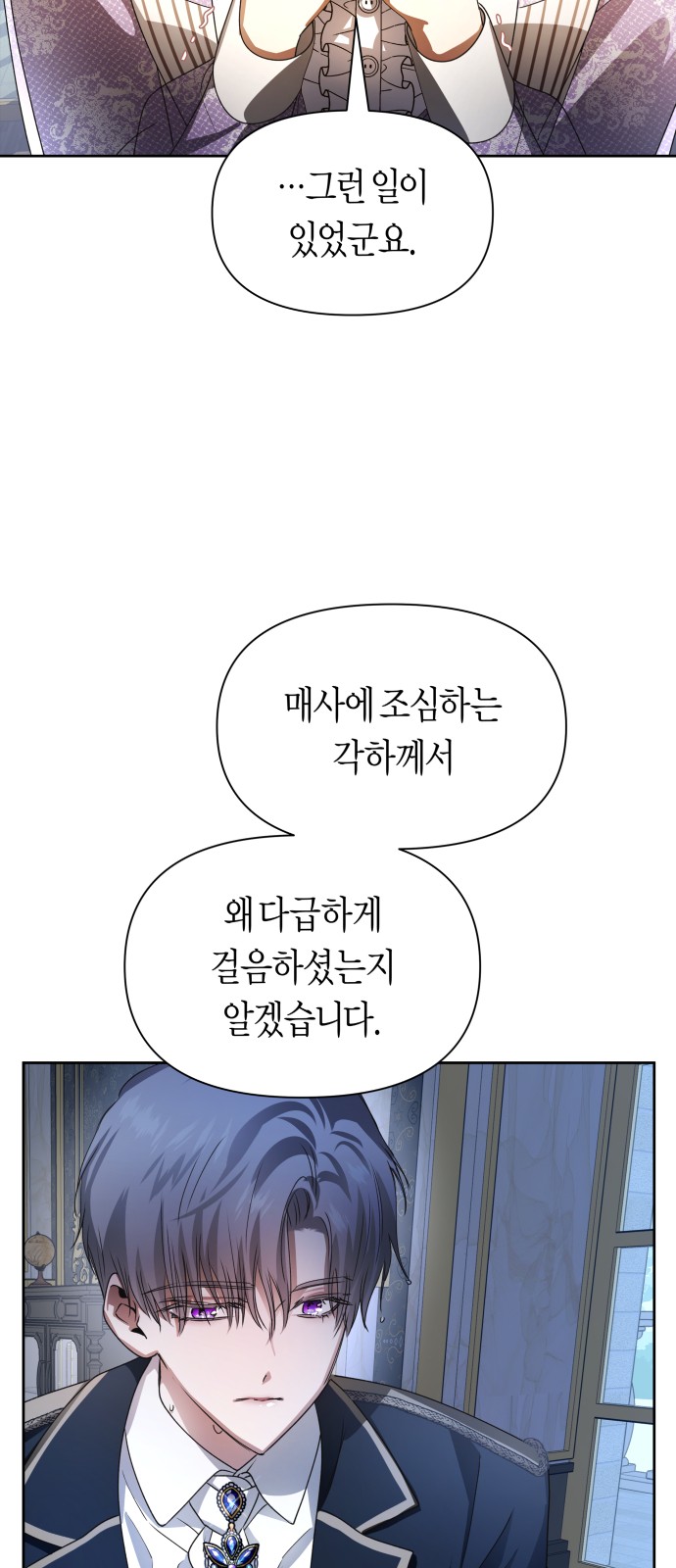 65 페이지