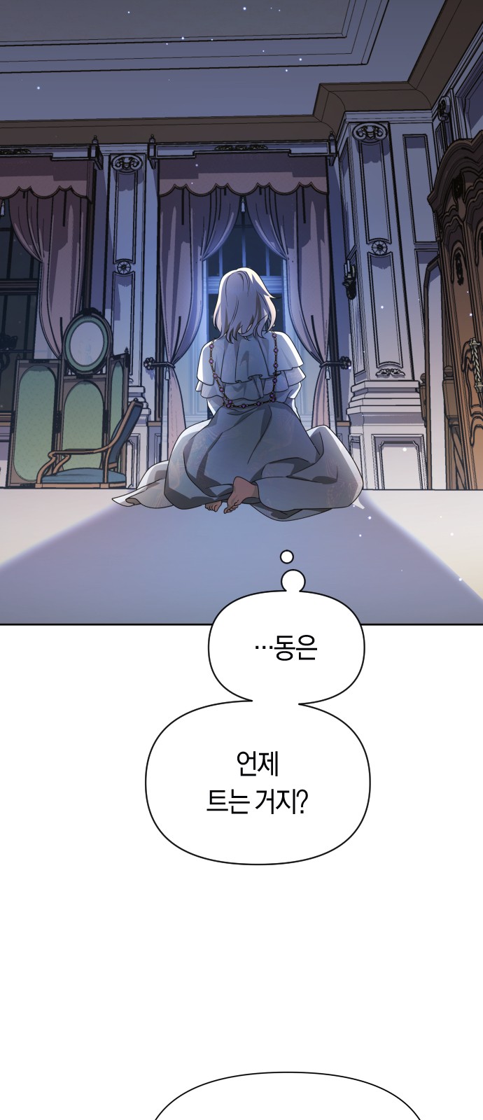 77 페이지