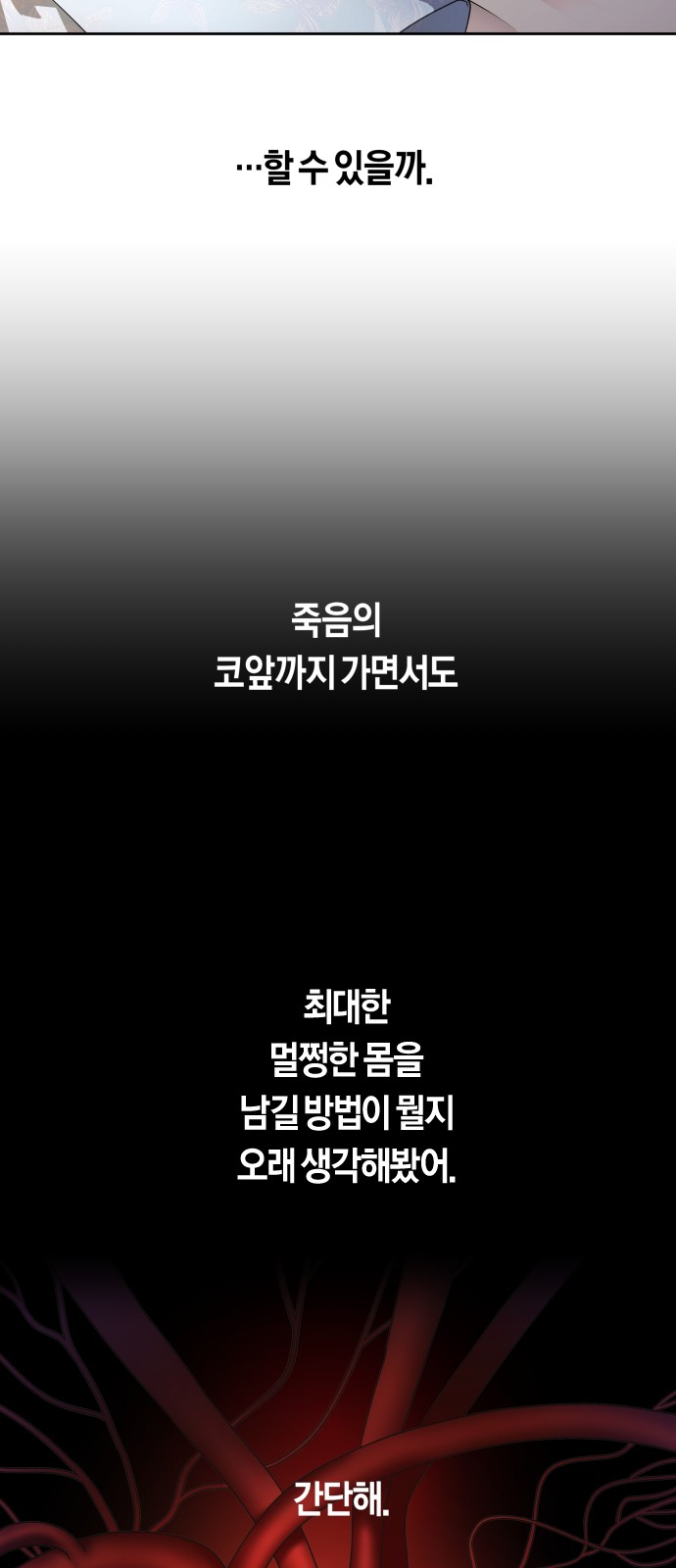 80 페이지