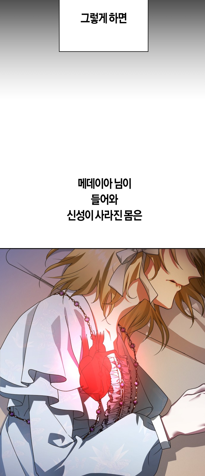 82 페이지