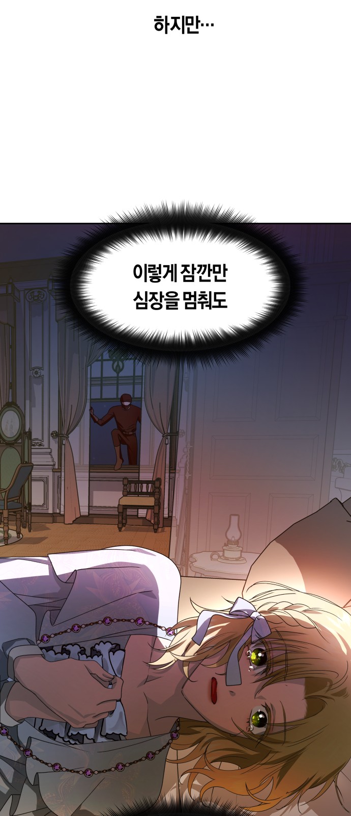 84 페이지