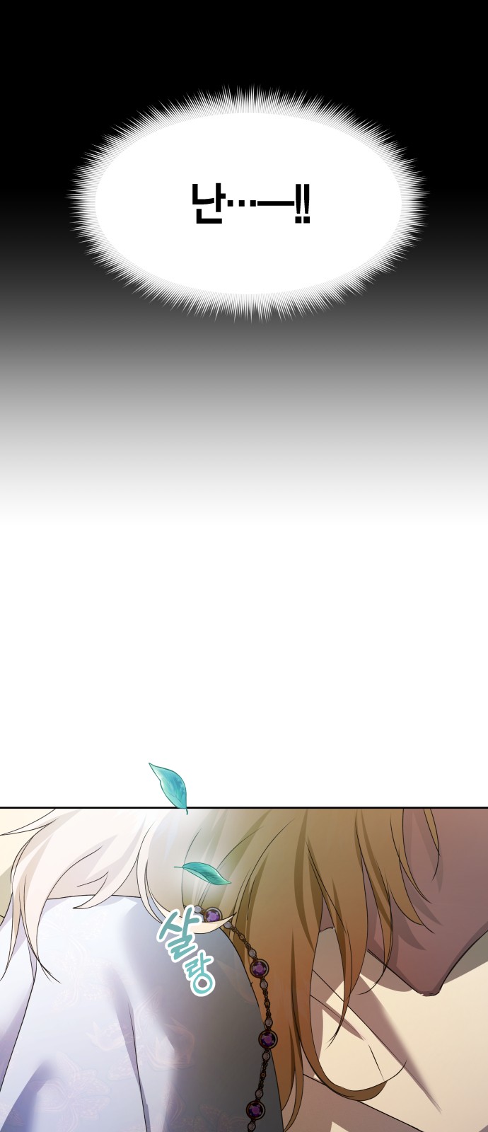 87 페이지
