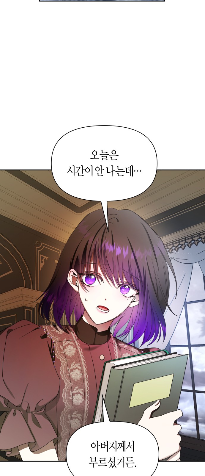 43 페이지