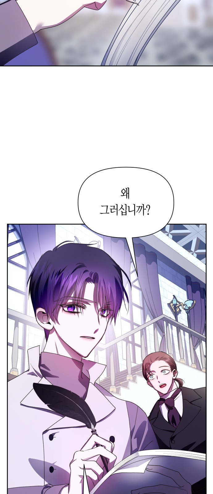 48 페이지