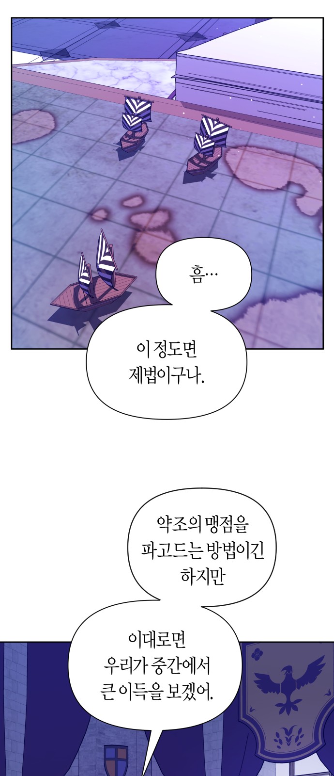 52 페이지