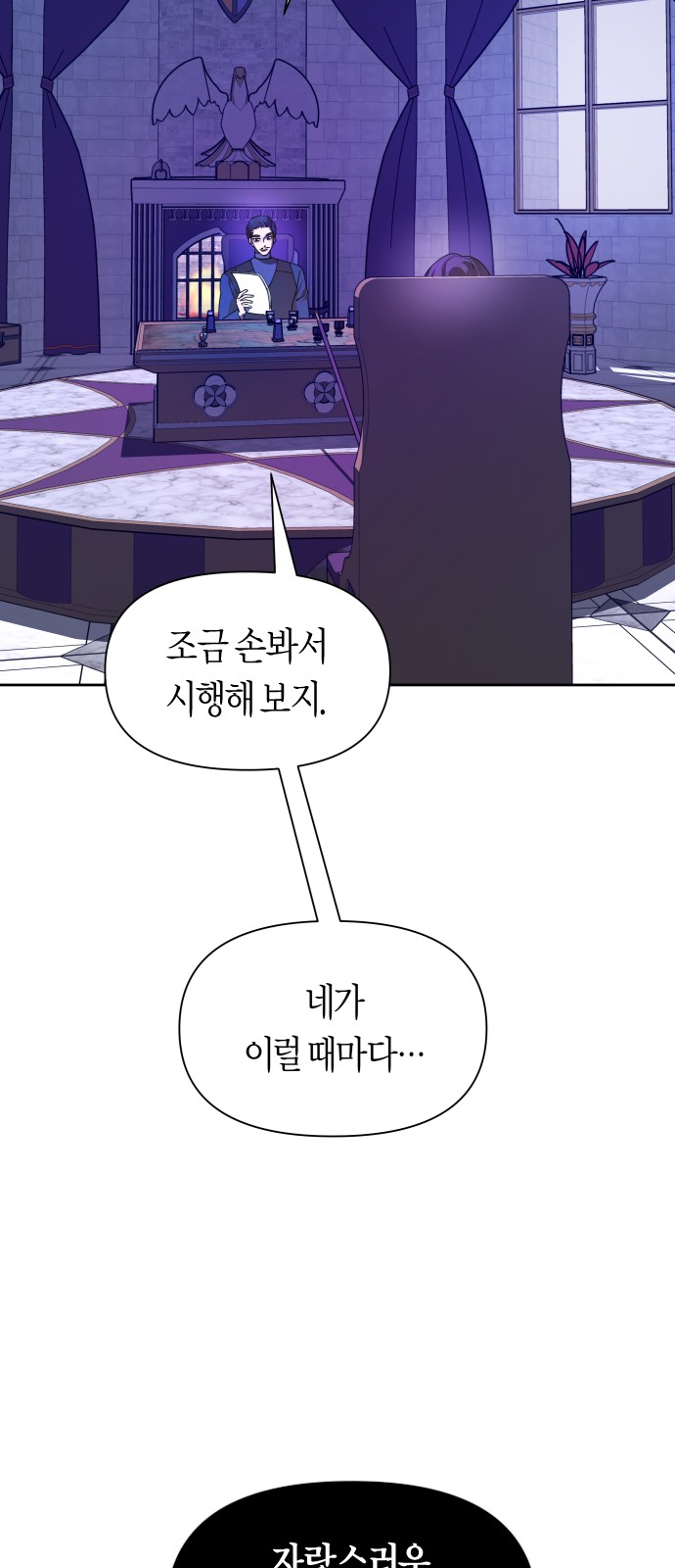 53 페이지