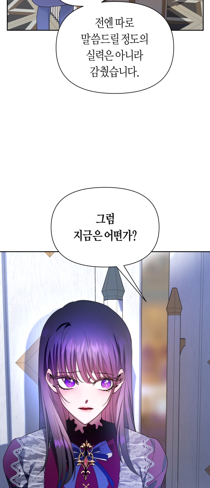 63 페이지